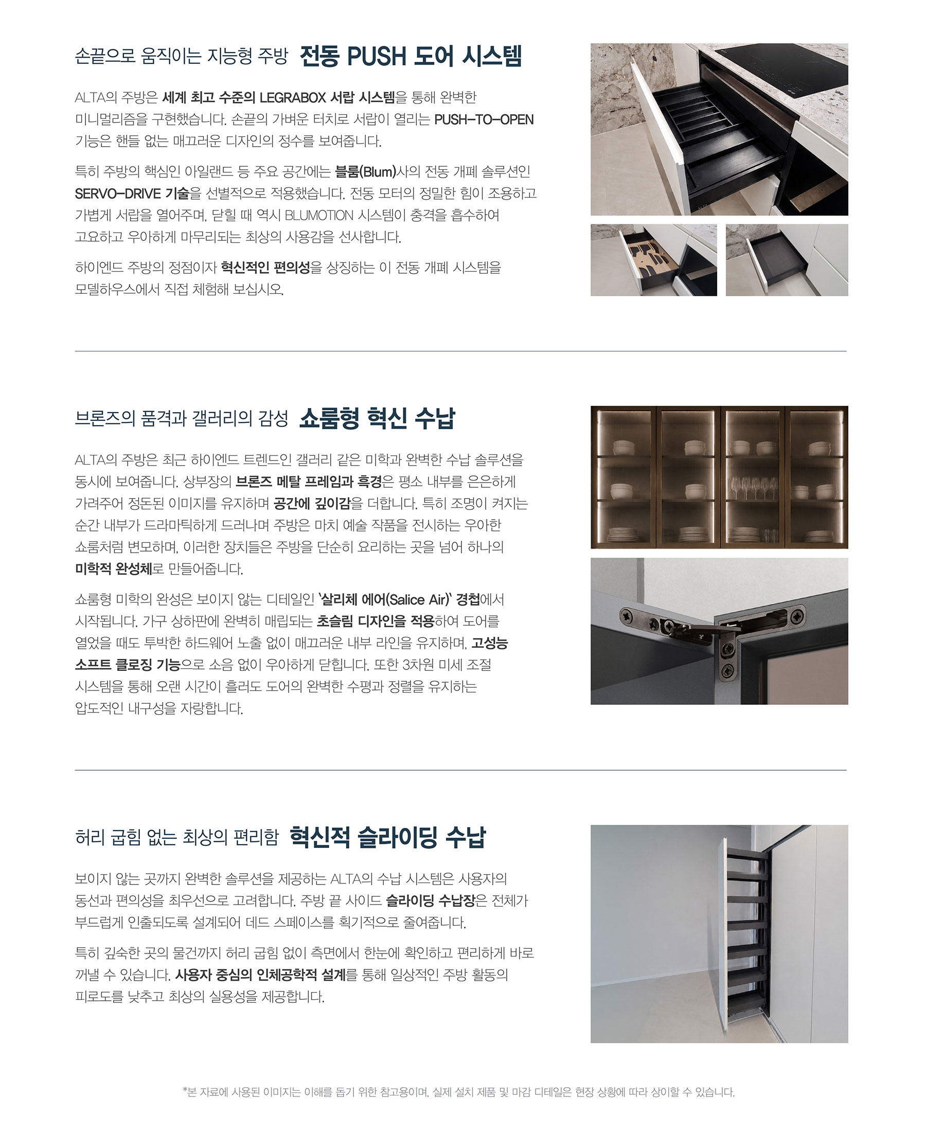 서초PH1603 인테리어